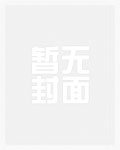 重生后白月光他自带美强惨病弱
